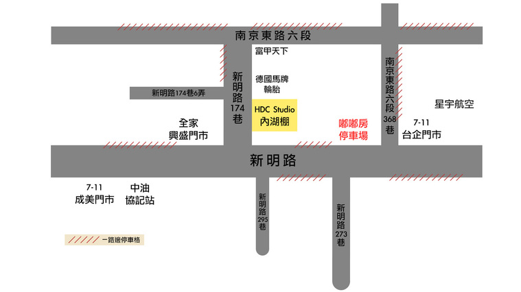 內湖棚停車資訊 自然光攝影棚｜Lilau.photo studio