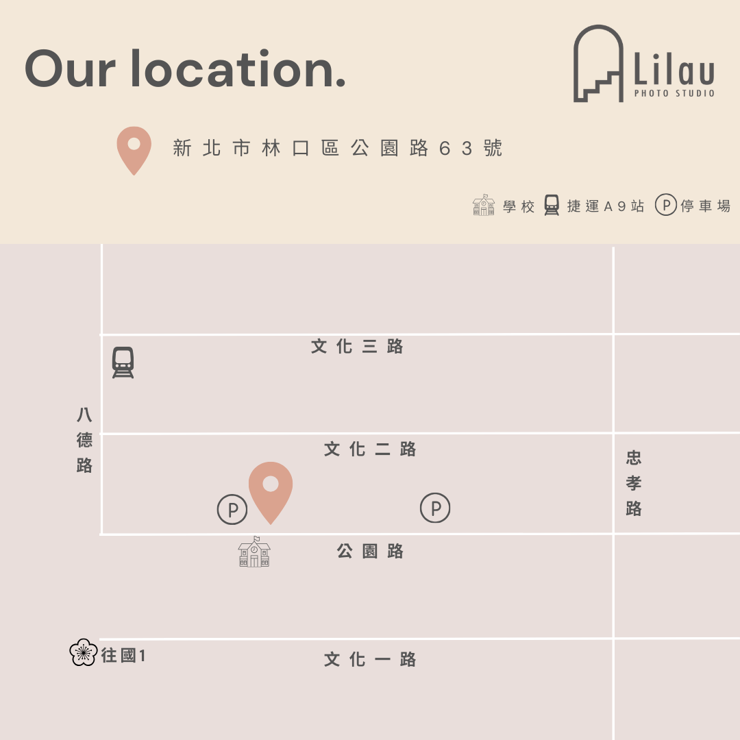 Our location 0 自然光攝影棚｜Lilau.photo studio
